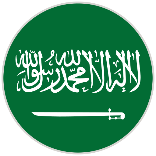 السعودية